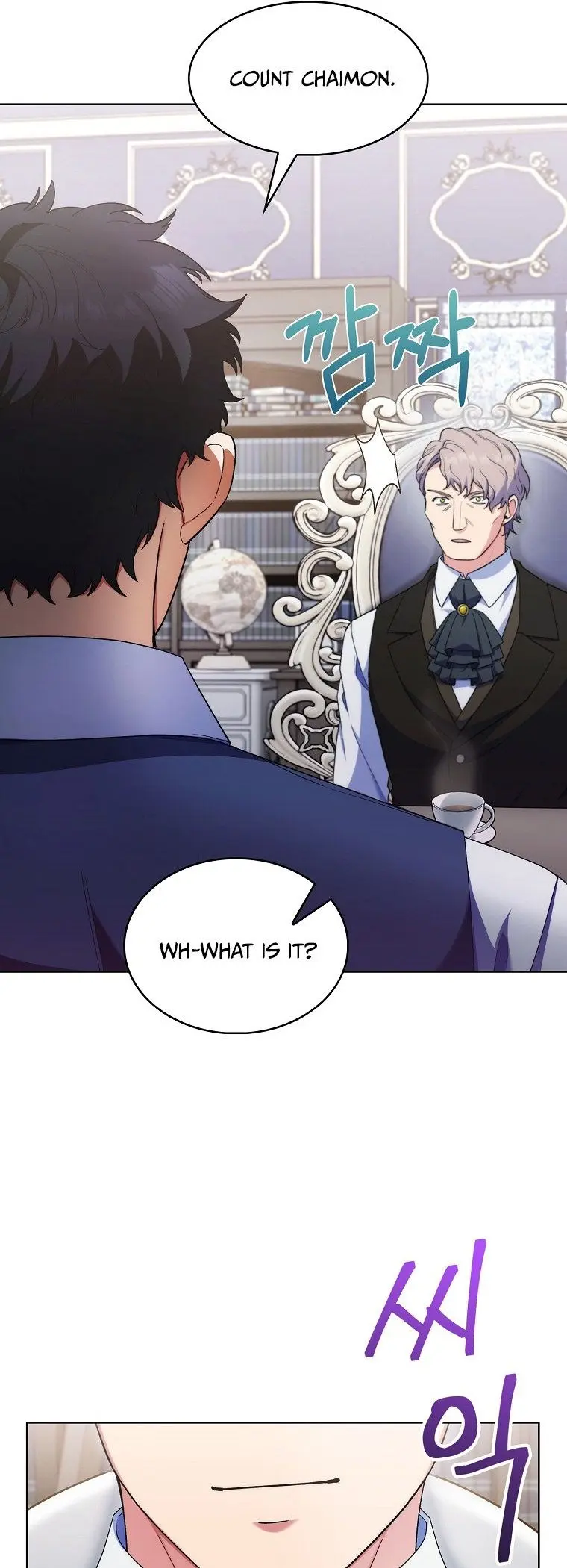 I Regressed To My Ruined Family Chapter 16 - Page 26