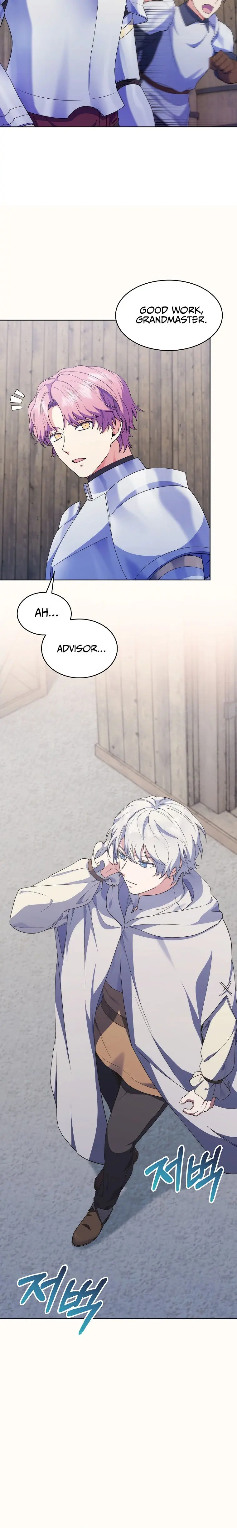 I Regressed To My Ruined Family Chapter 16 - Page 7