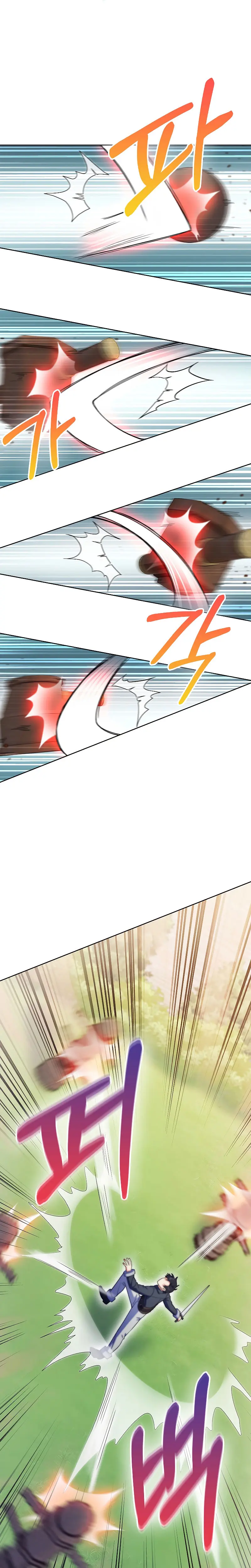 I Regressed To My Ruined Family Chapter 17 - Page 26