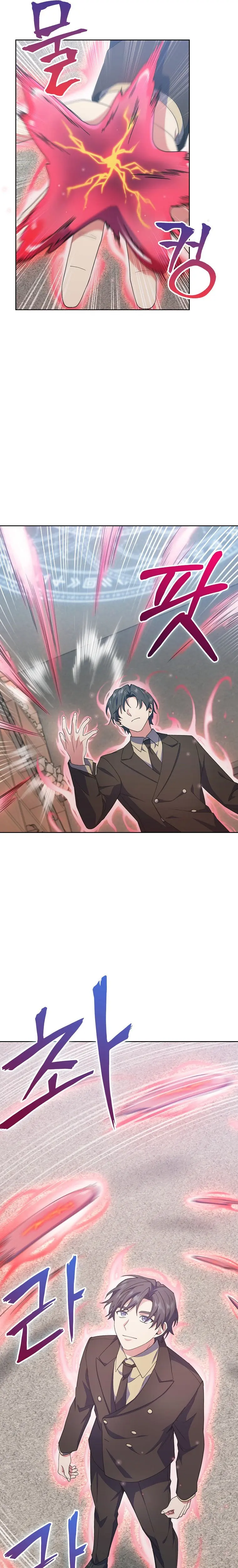 I Regressed To My Ruined Family Chapter 20 - Page 14