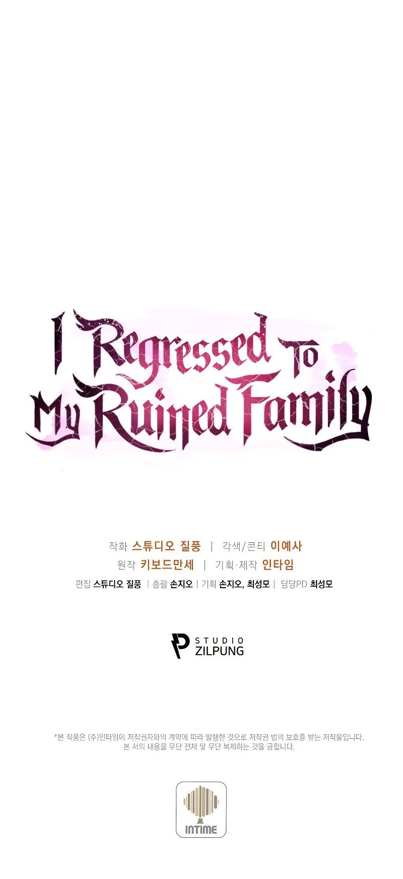 I Regressed To My Ruined Family Chapter 22 - Page 37