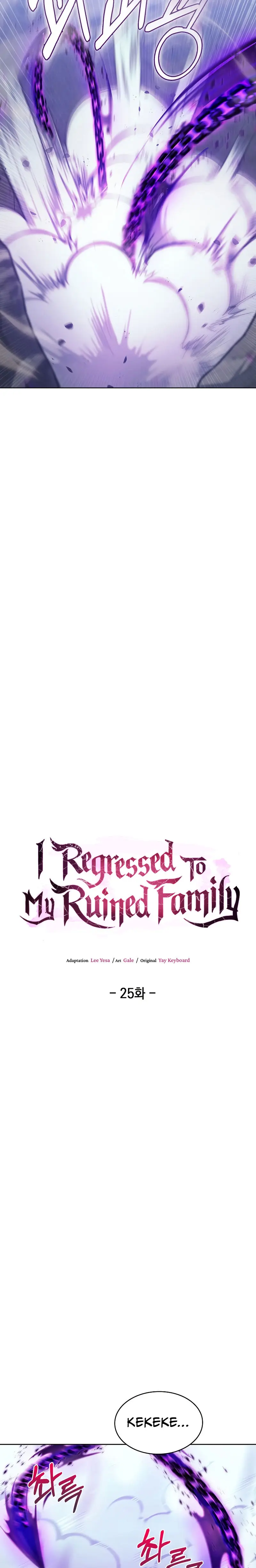 I Regressed To My Ruined Family Chapter 25 - Page 9