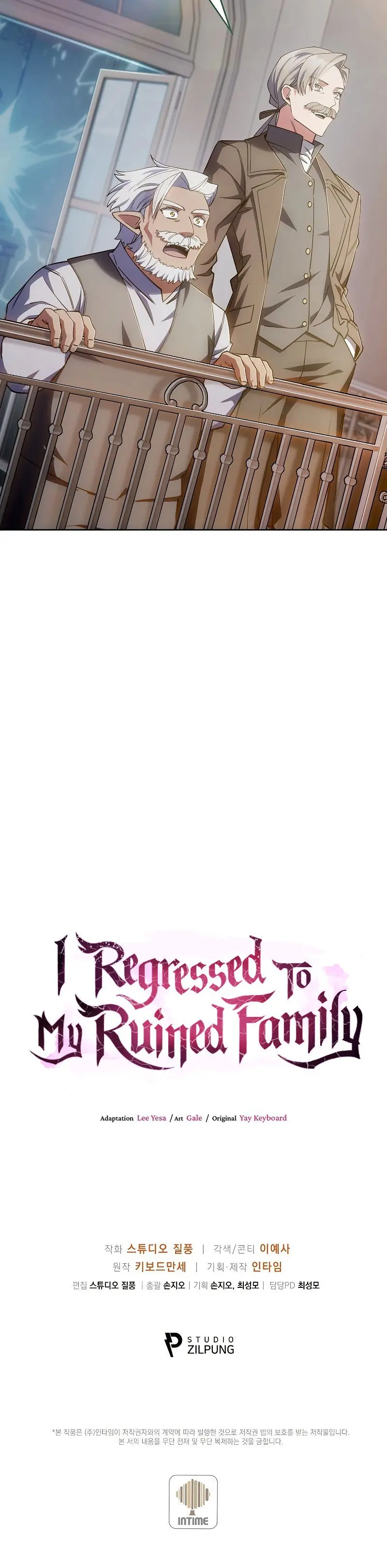 I Regressed To My Ruined Family Chapter 42 - Page 30