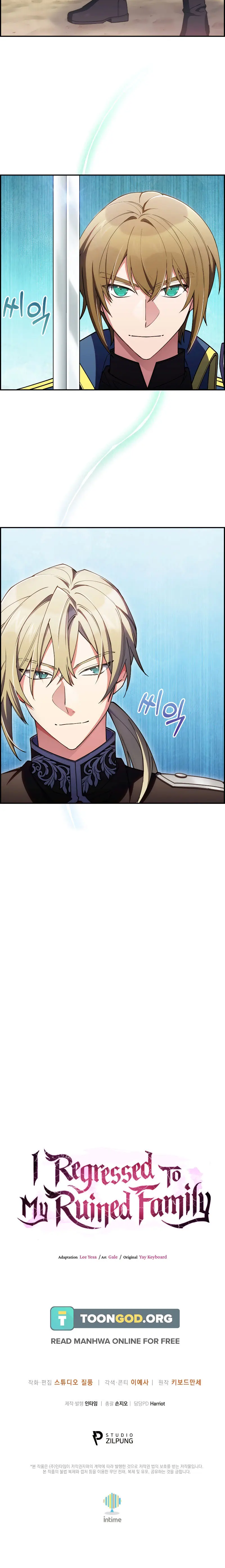 I Regressed To My Ruined Family Chapter 72 - Page 20