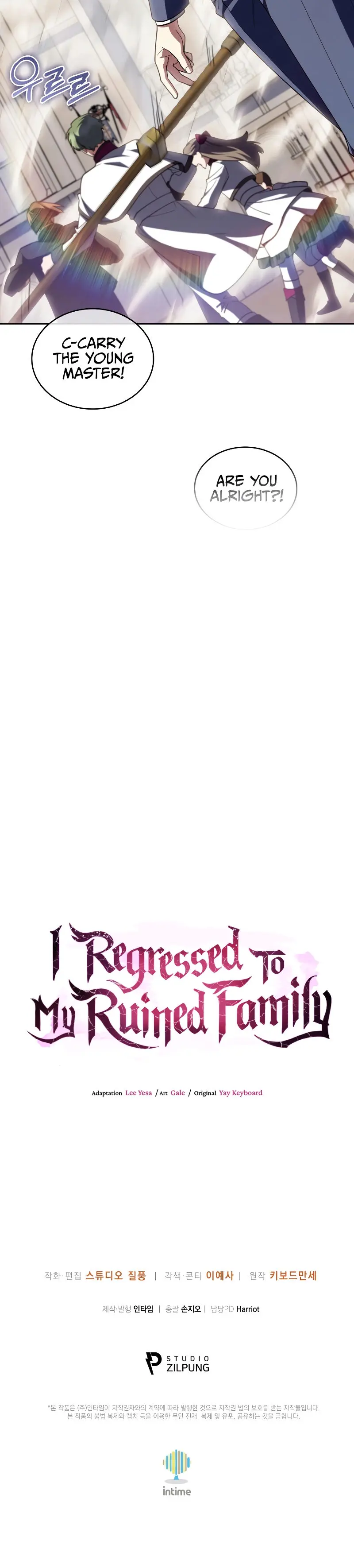 I Regressed To My Ruined Family Chapter 79 - Page 22