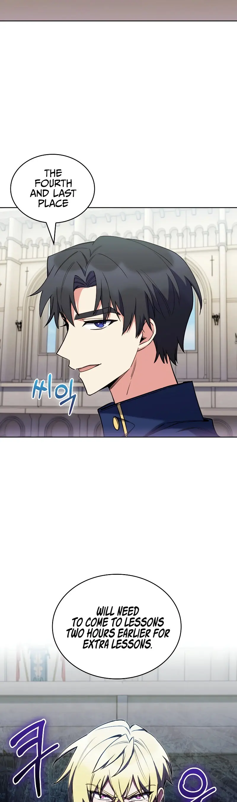 I Regressed To My Ruined Family Chapter 80 - Page 21