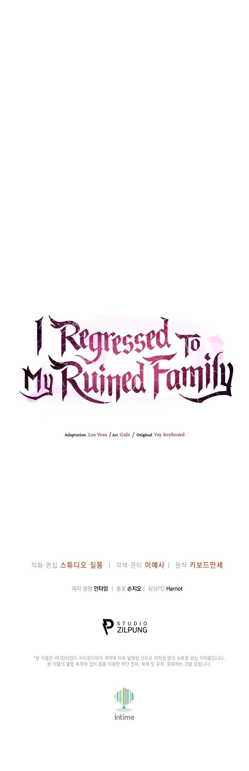 I Regressed To My Ruined Family Chapter 81 - Page 23