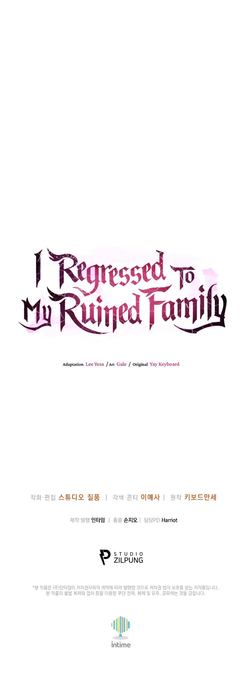 I Regressed To My Ruined Family Chapter 82 - Page 24