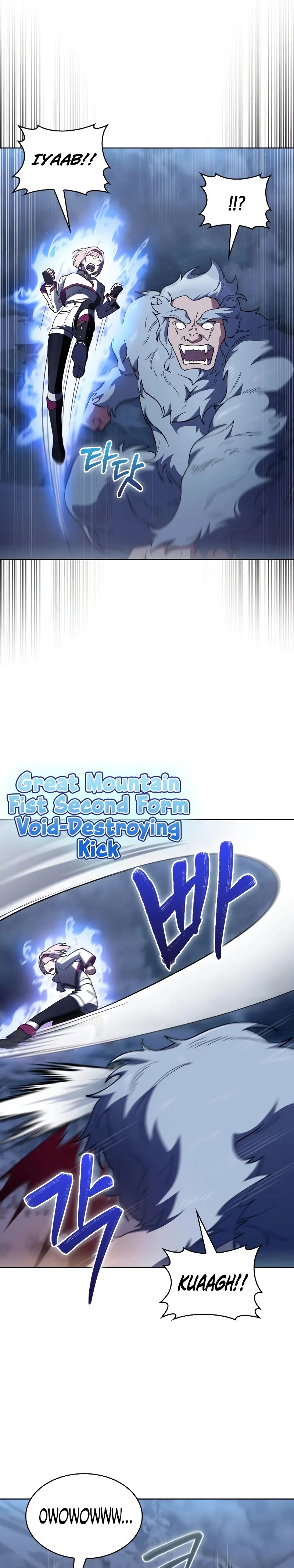 I Regressed To My Ruined Family Chapter 83 - Page 17