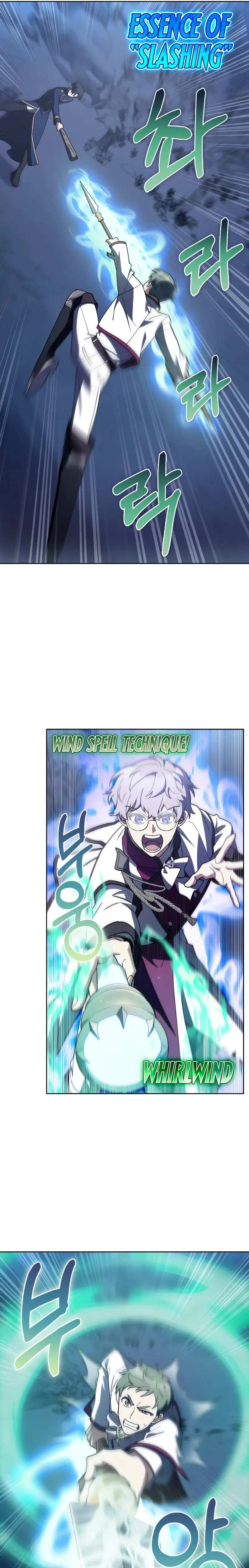 I Regressed To My Ruined Family Chapter 84 - Page 3