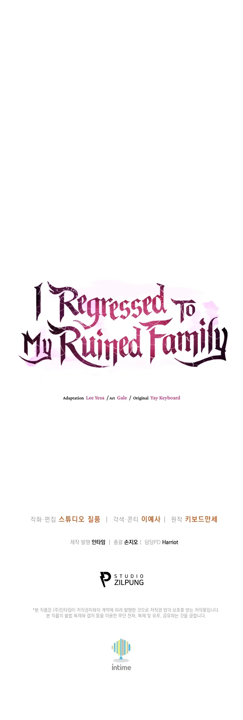 I Regressed To My Ruined Family Chapter 85 - Page 21