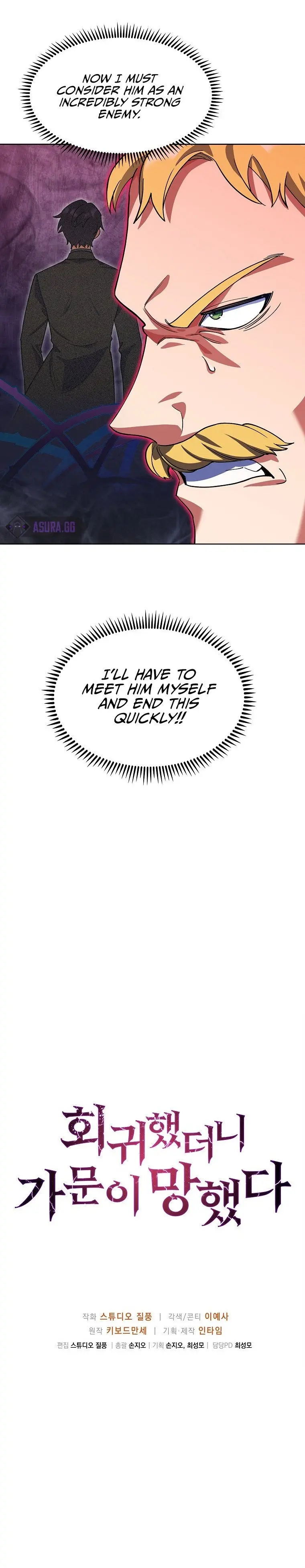I Regressed To My Ruined Family Chapter 9 - Page 34