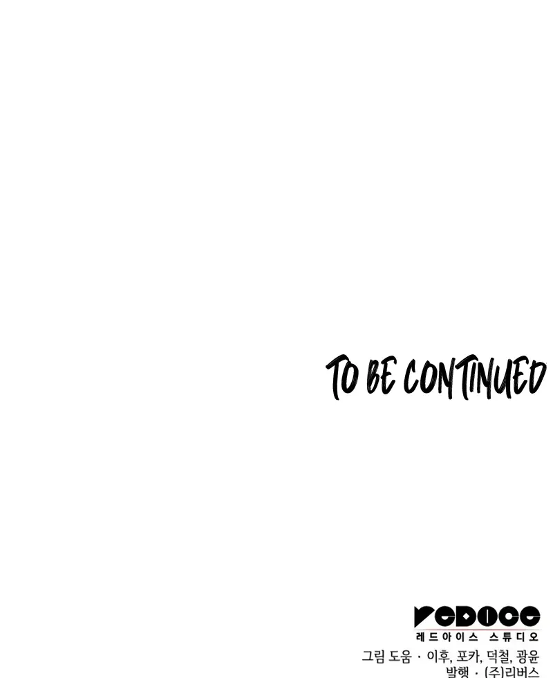 I Reincarnated As The Crazed Heir Ahabbb Chapter 107 - Page 37