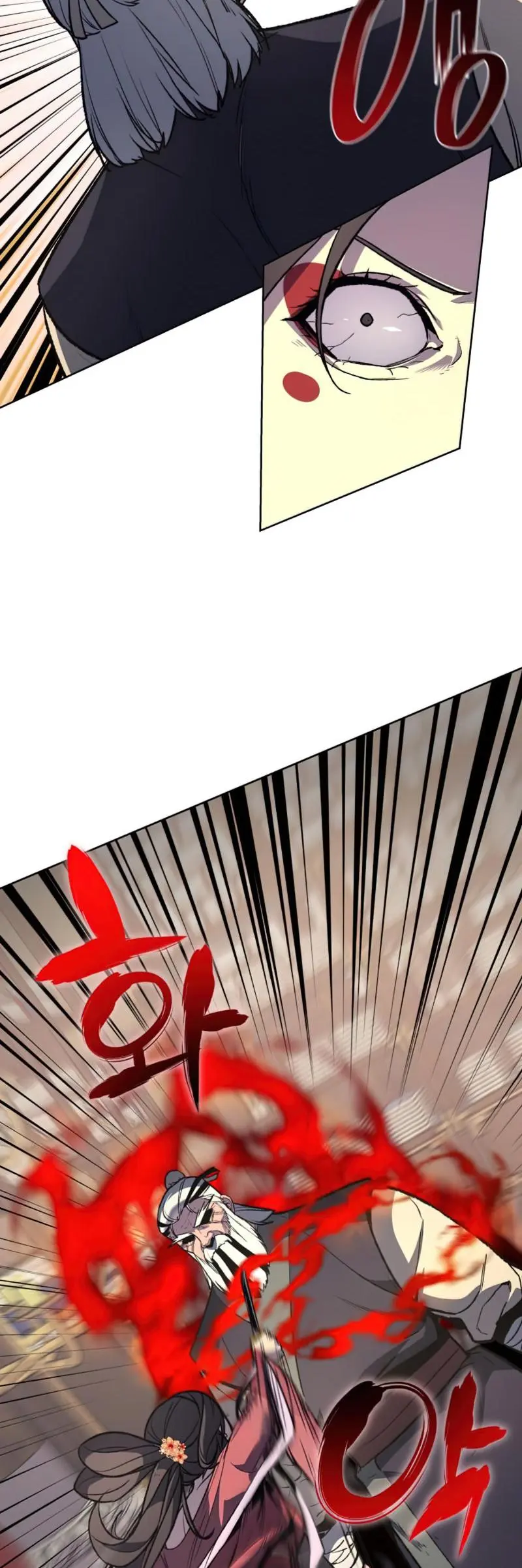 I Reincarnated As The Crazed Heir Ahabbb Chapter 18 - Page 3