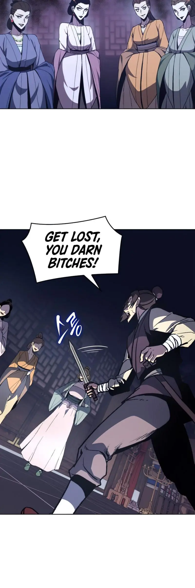 I Reincarnated As The Crazed Heir Ahabbb Chapter 18 - Page 7