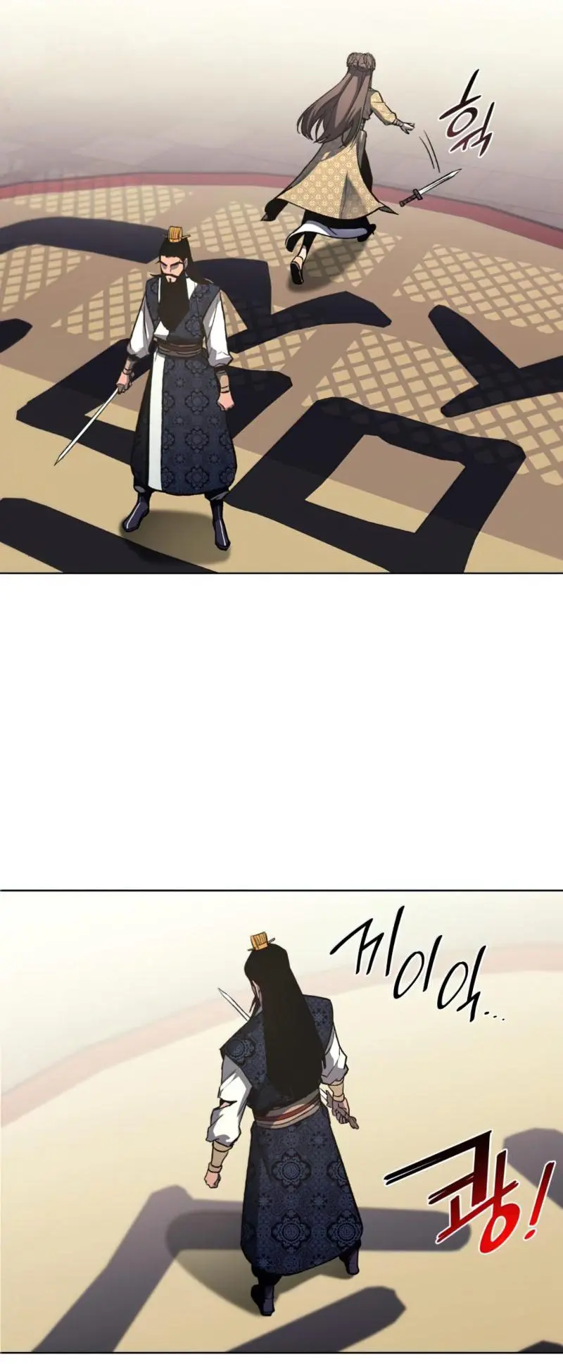 I Reincarnated As The Crazed Heir Ahabbb Chapter 19 - Page 13