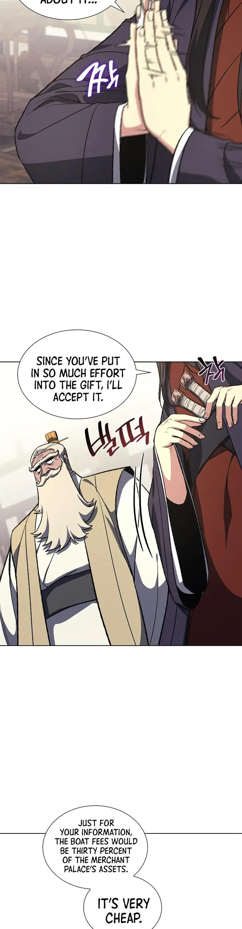I Reincarnated As The Crazed Heir Ahabbb Chapter 22 - Page 22