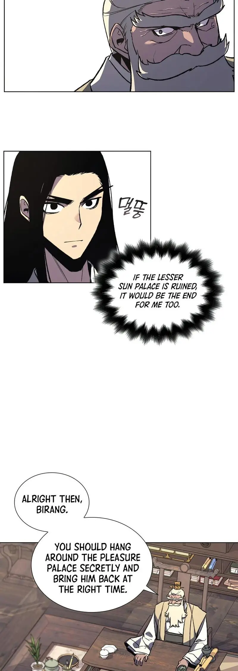 I Reincarnated As The Crazed Heir Ahabbb Chapter 22 - Page 39