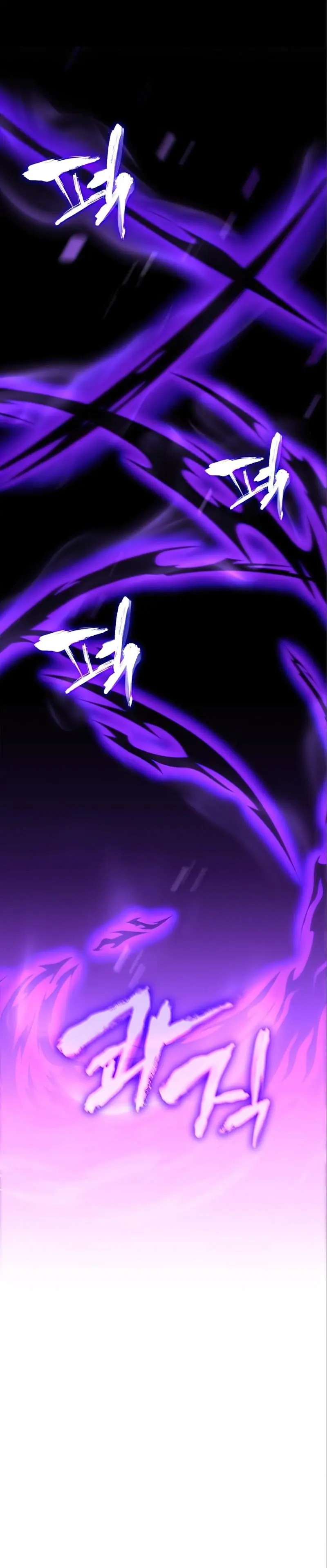 I Reincarnated As The Crazed Heir Ahabbb Chapter 26 - Page 18