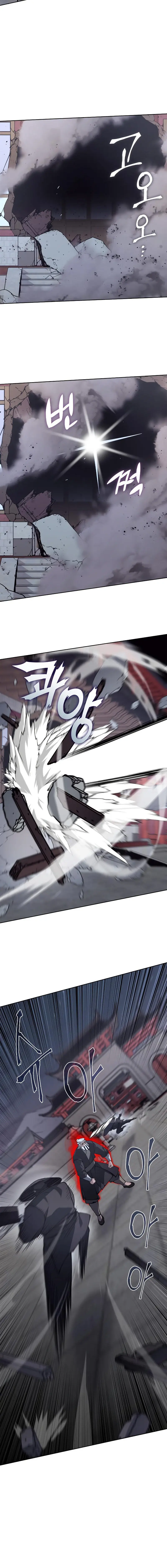 I Reincarnated As The Crazed Heir Ahabbb Chapter 39 - Page 10