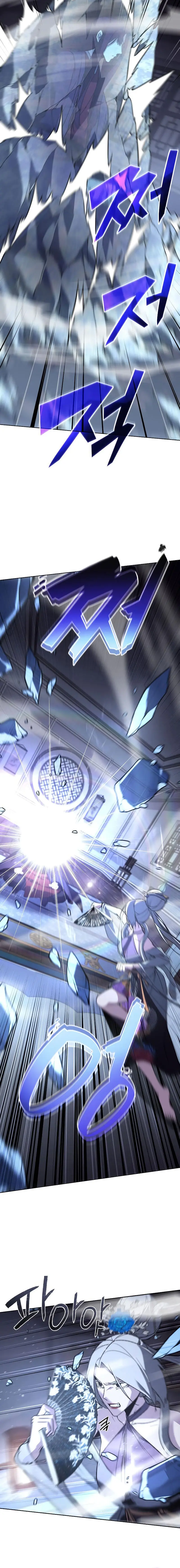 I Reincarnated As The Crazed Heir Ahabbb Chapter 42 - Page 21