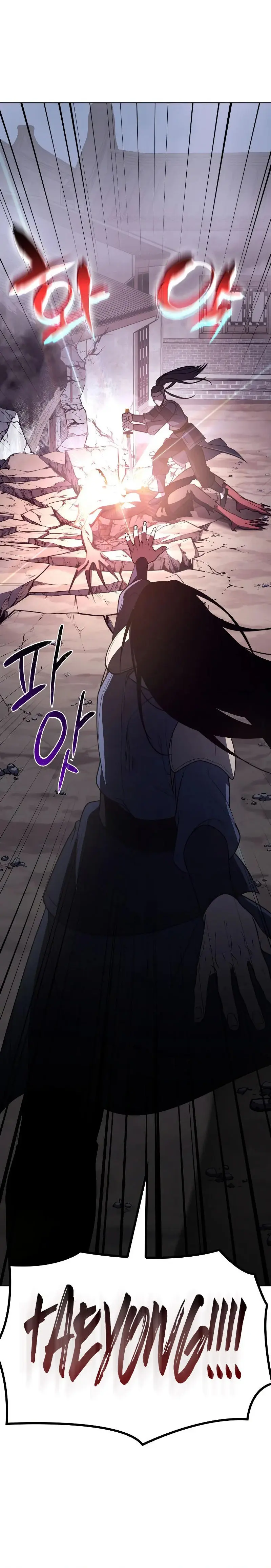 I Reincarnated As The Crazed Heir Ahabbb Chapter 51 - Page 22
