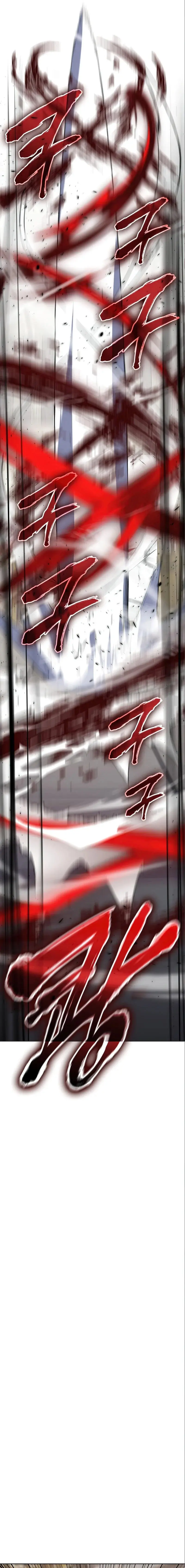 I Reincarnated As The Crazed Heir Ahabbb Chapter 56 - Page 42