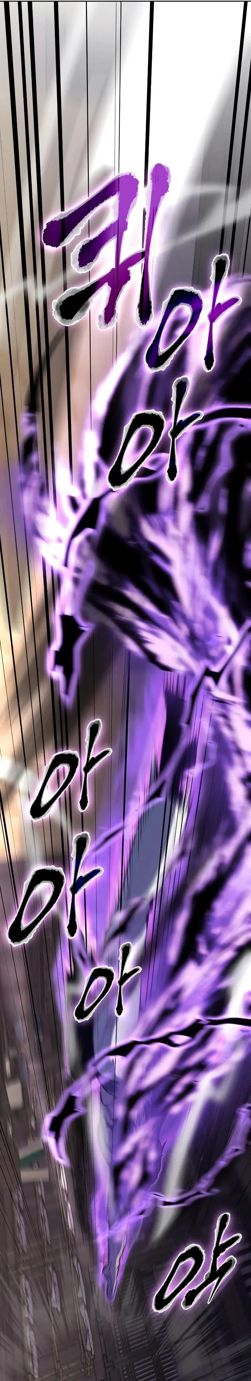 I Reincarnated As The Crazed Heir Ahabbb Chapter 61 - Page 6