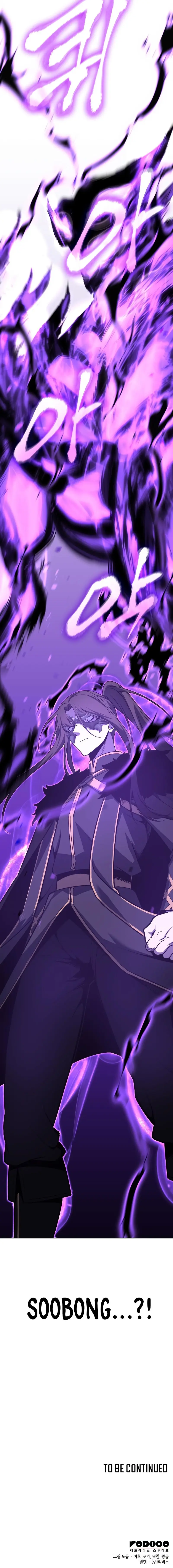 I Reincarnated As The Crazed Heir Ahabbb Chapter 83 - Page 30