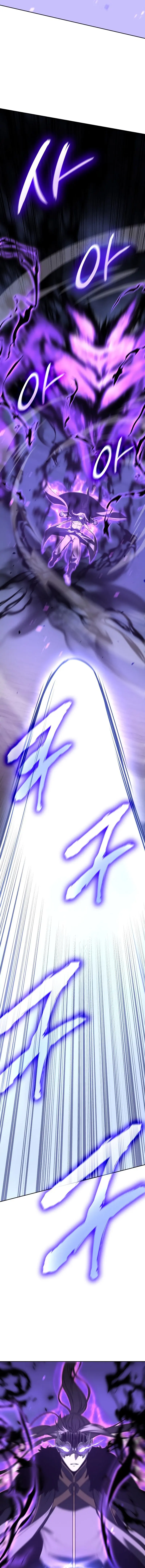 I Reincarnated As The Crazed Heir Ahabbb Chapter 85 - Page 2