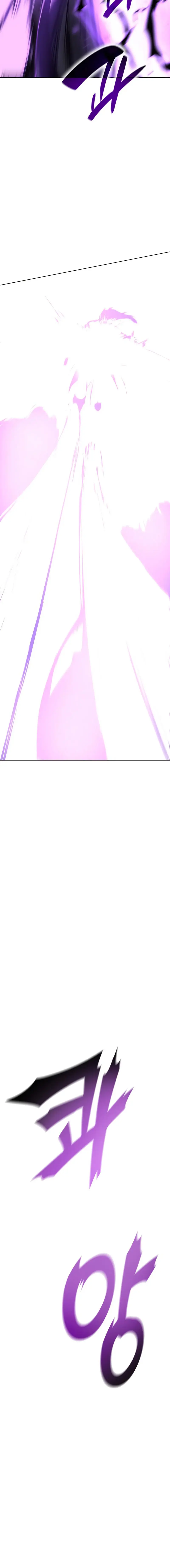 I Reincarnated As The Crazed Heir Ahabbb Chapter 92 - Page 2