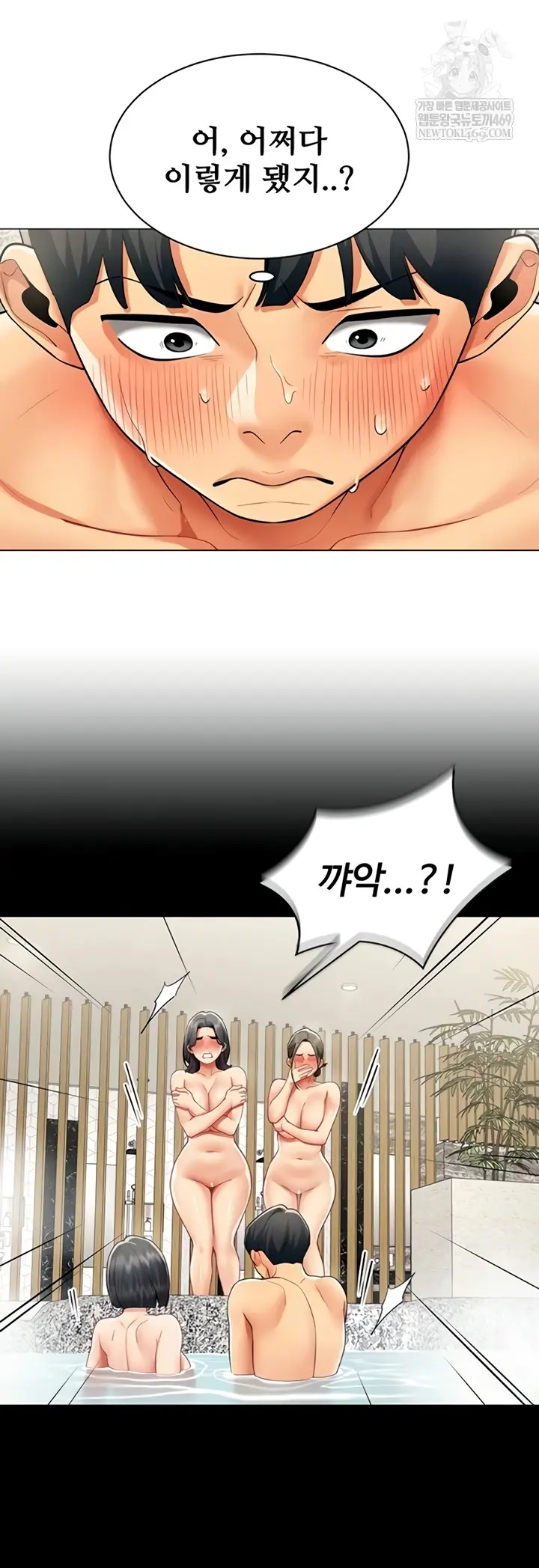 I Report Regarding Gender Raw Chapter 17 - Page 17