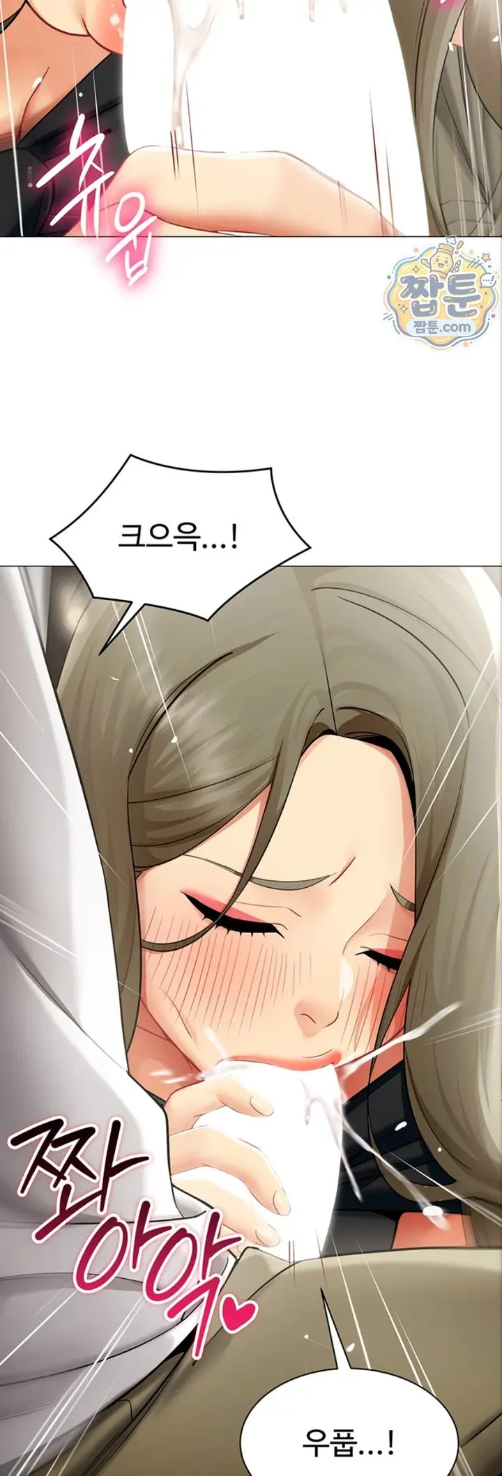 I Report Regarding Gender Raw Chapter 44 - Page 35