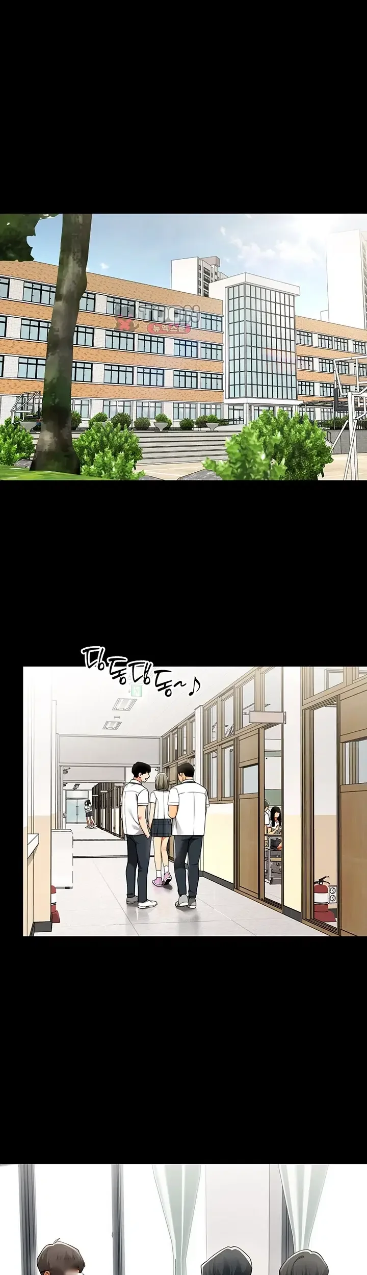 I Report Regarding Gender Raw Chapter 51 - Page 2