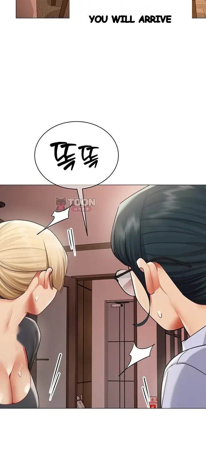 I Report Regarding Gender Raw Chapter 52 - Page 13