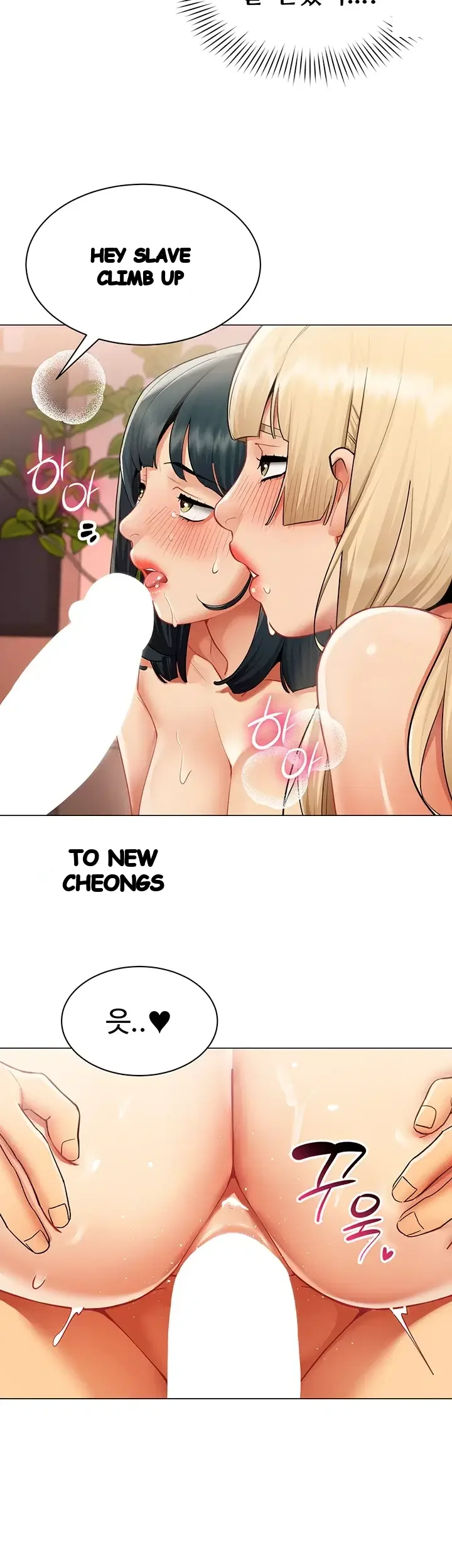 I Report Regarding Gender Raw Chapter 52 - Page 27