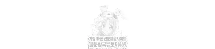 I Report Regarding Gender Raw Chapter 8 - Page 30