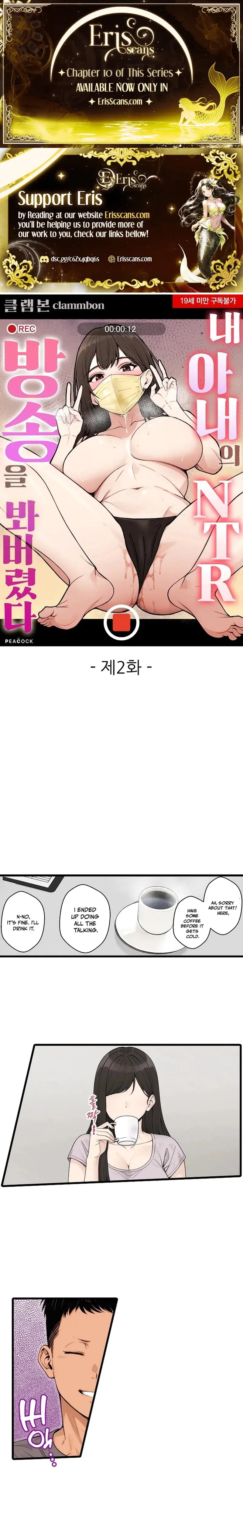 I Saw My Wifes Ntr Livestream Chapter 2 - Page 1