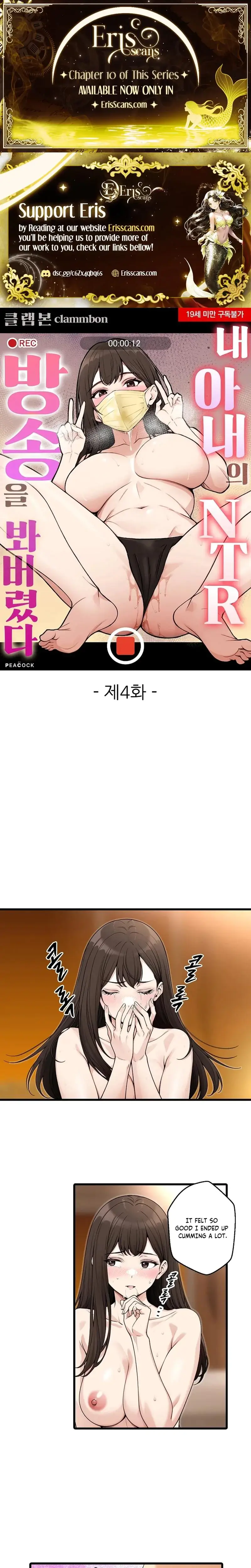 I Saw My Wifes Ntr Livestream Chapter 4 - Page 1