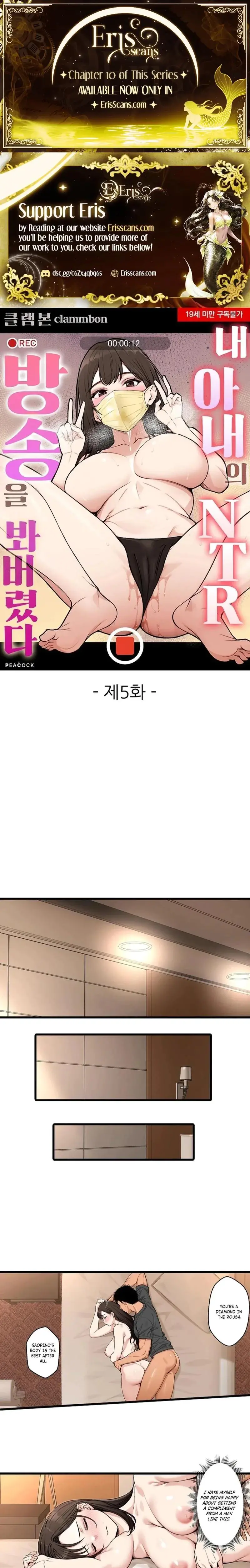 I Saw My Wifes Ntr Livestream Chapter 5 - Page 1