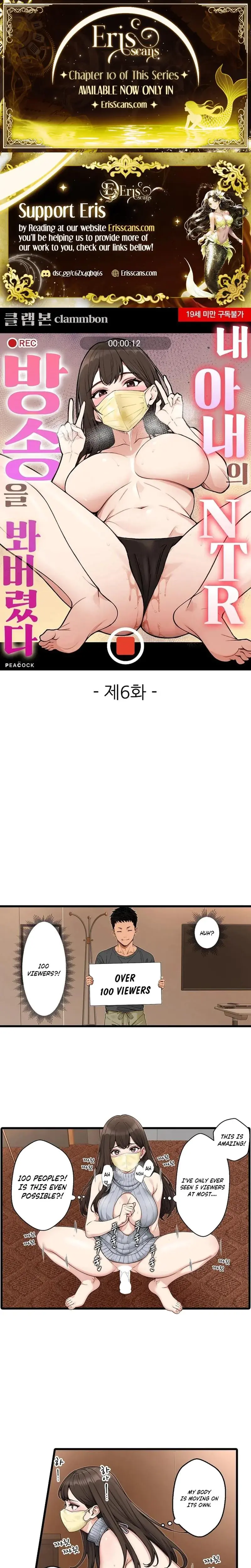 I Saw My Wifes Ntr Livestream Chapter 6 - Page 1
