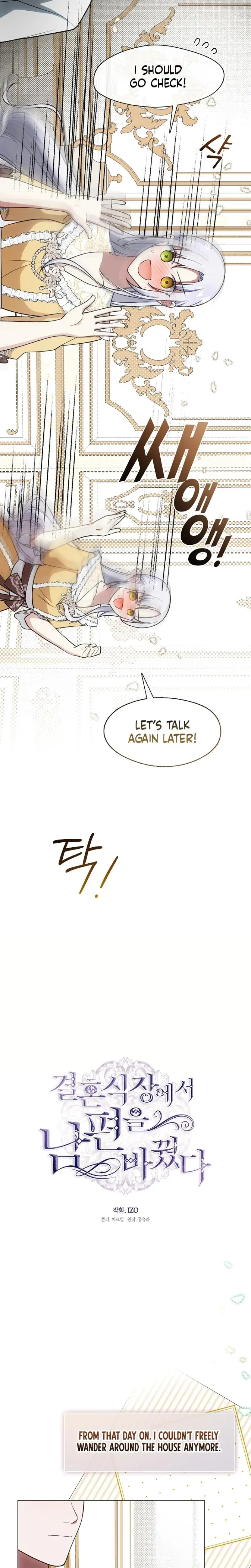 I Switched Husbands At The Altar Chapter 11 - Page 3