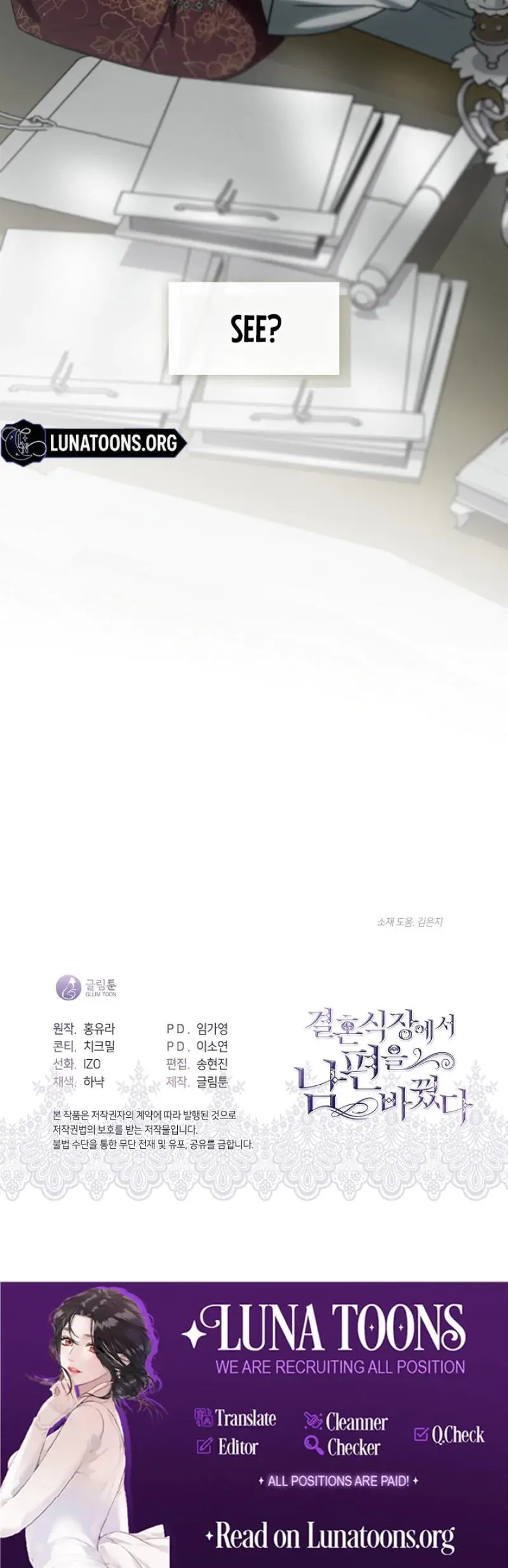 I Switched Husbands At The Altar Chapter 18 - Page 28