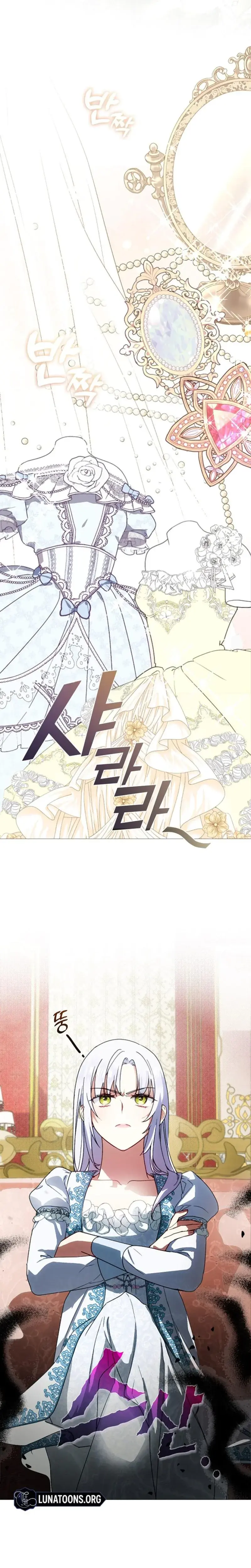 I Switched Husbands At The Altar Chapter 2 - Page 20