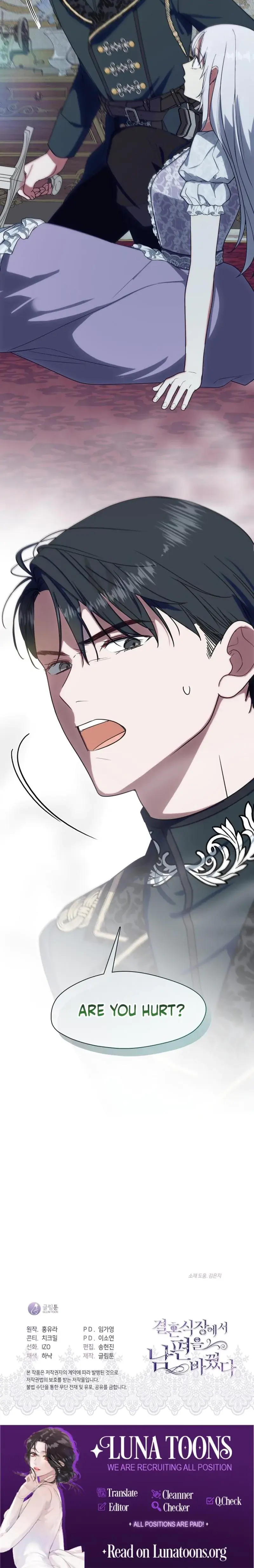 I Switched Husbands At The Altar Chapter 22 - Page 27