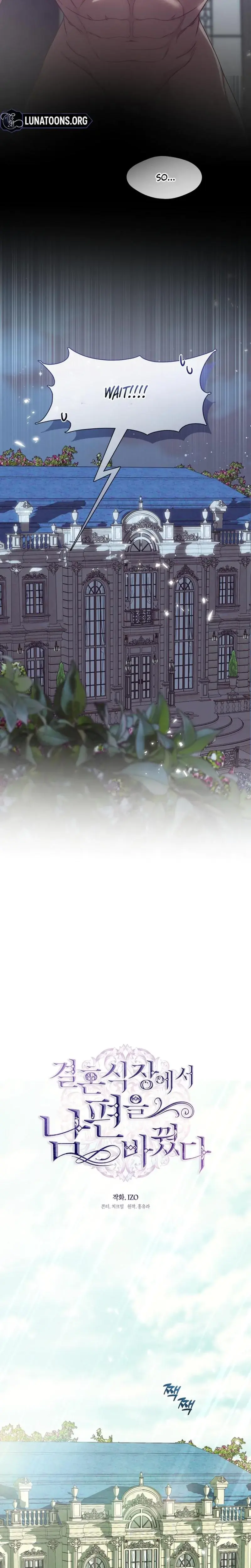 I Switched Husbands At The Altar Chapter 25 - Page 12