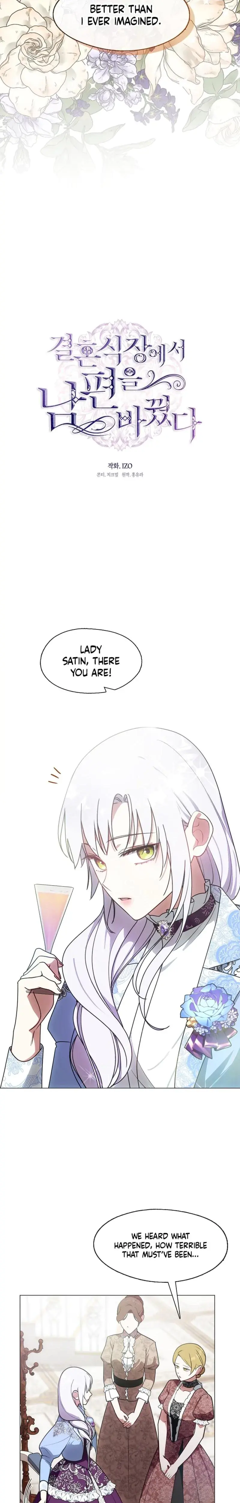 I Switched Husbands At The Altar Chapter 27 - Page 17