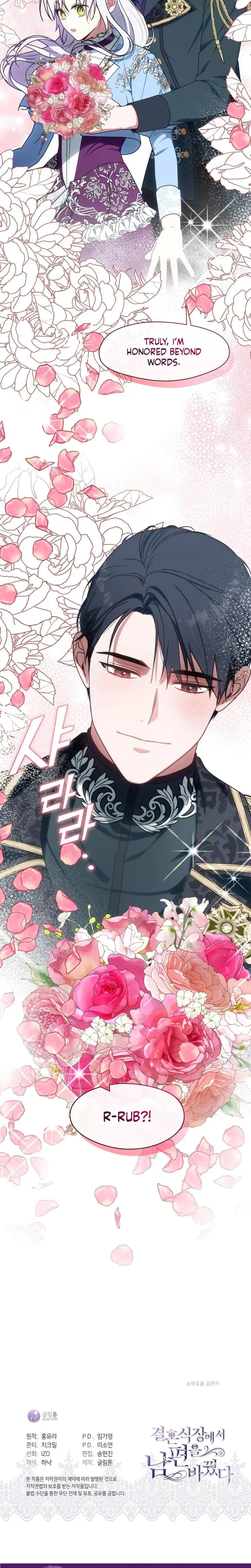 I Switched Husbands At The Altar Chapter 27 - Page 25