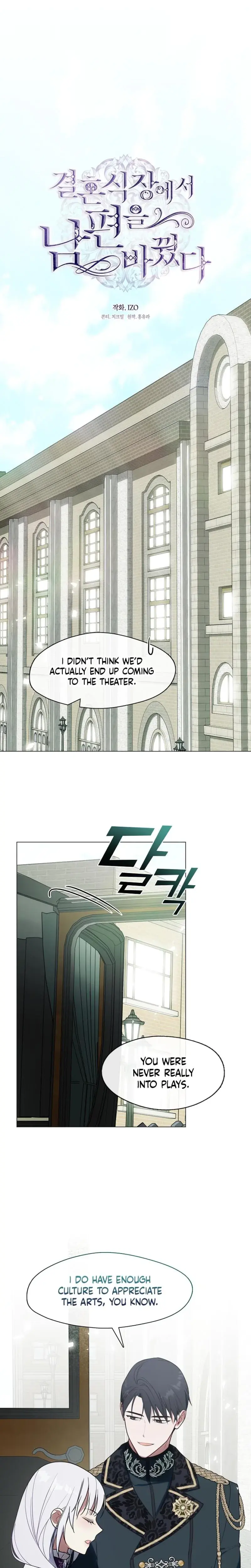 I Switched Husbands At The Altar Chapter 28 - Page 7