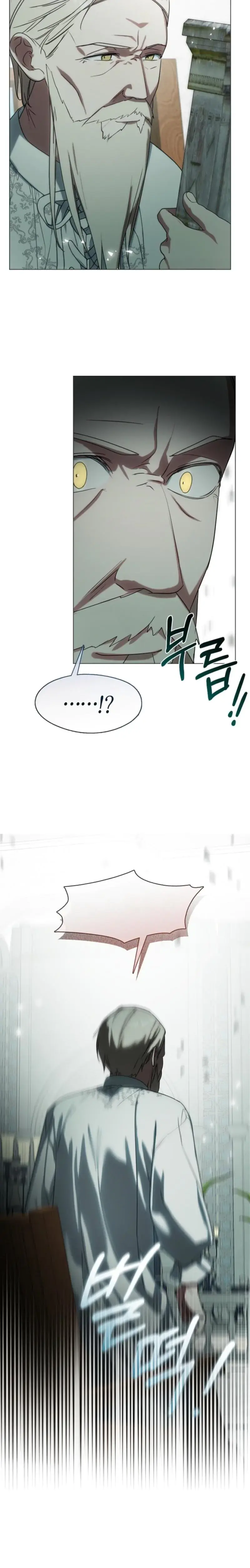 I Switched Husbands At The Altar Chapter 32 - Page 23